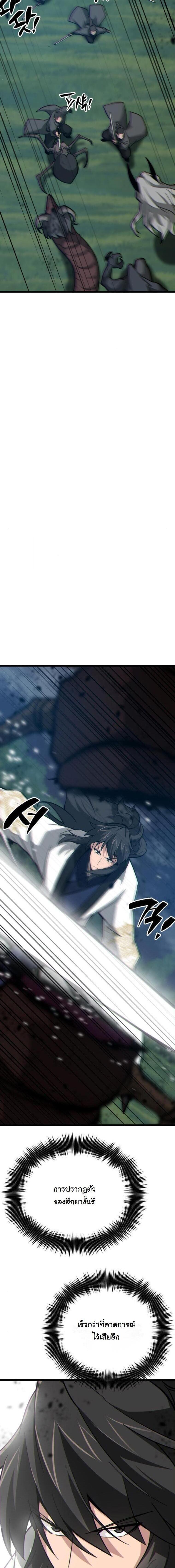 Manga-lc-com อ่านมังงะ อ่านการ์ตูน ออนไลน์ ฟรี Initializing the Sect System ตอนที่ 1 2 3 4 5 6 7 8 9 10 11 12 13 14 ฟรี ไม่มีโฆษณา Manga-lc - อ่าน มังงะ อ่าน การ์ตูน ออนไลน์ อ่านมังงะ ฟรี