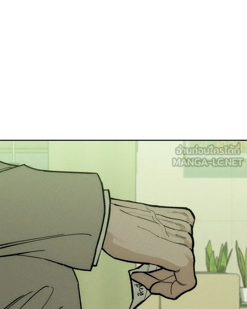 บุปผารุ่มราคะ ตอนที่ 68 รูปที่ 3