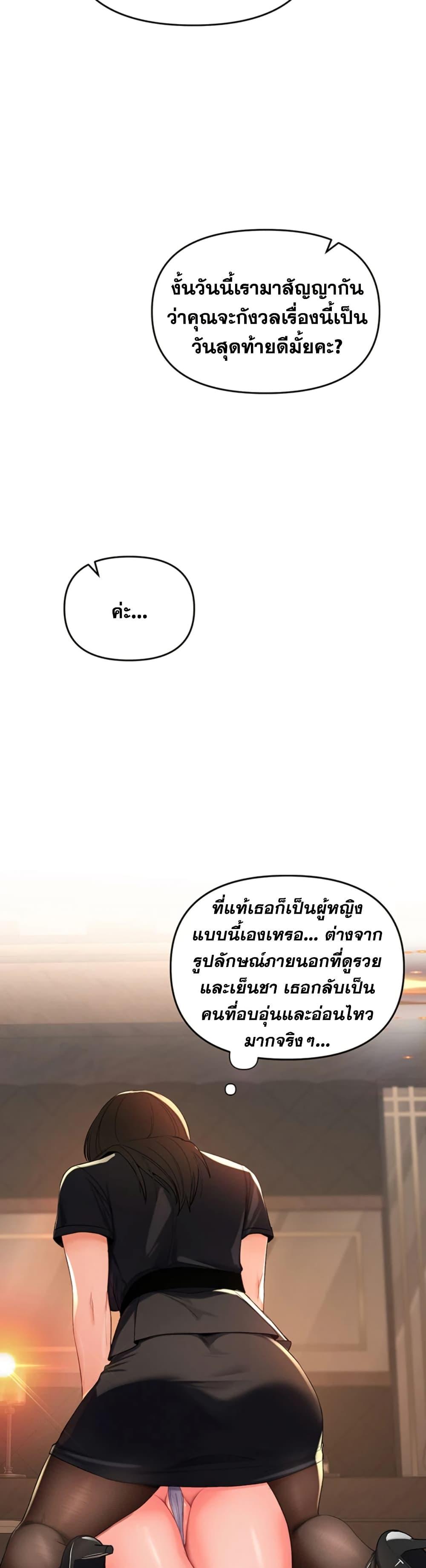 Doujin-Lc- อ่าน โดจิน มังฮวา เกาหลี ญี่ปุ่น จีน แปลไทย I’m the Only Guy at the Massage Shop ตอนที่ 1 2 3 4 5 6 7 8 9 10 11 12 13 14 ฟรี ไม่มีโฆษณา อ่าน โดจิน Manhwa เกาหลี ญี่ปุ่น จีน เรามีครบ คัดมาให้เน้นๆ โดจิน 18+ รับประกันความฟินโดย  Doujin Lc