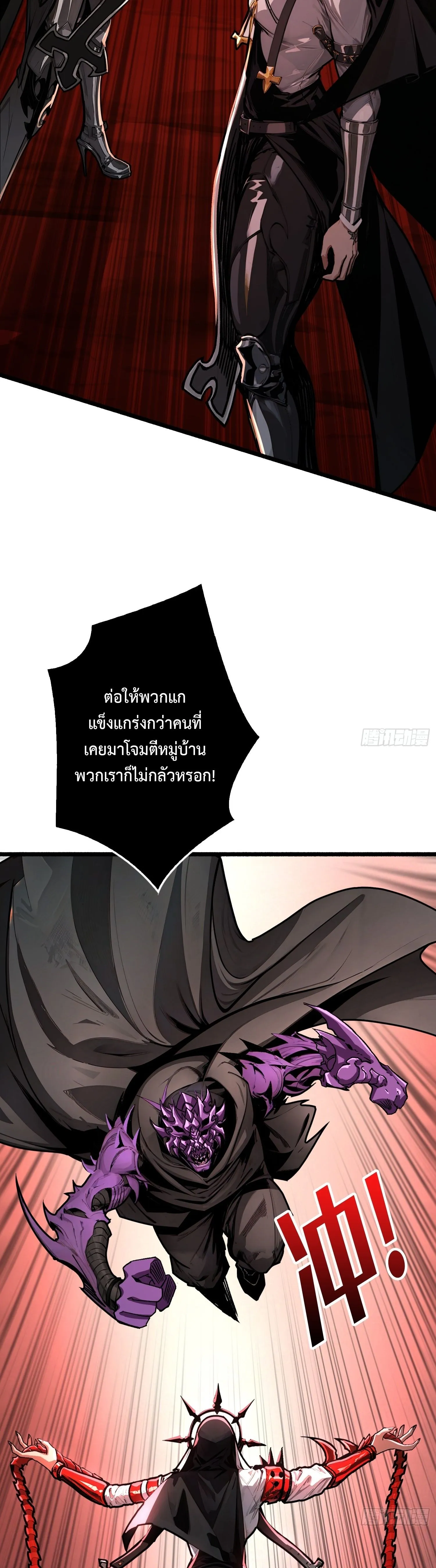 Regenerate Top Players หวนค_นส_เพลย_เยอร_ระด_บท_อป ตอนที่ ตอนที่ 21 รูปที่ 25