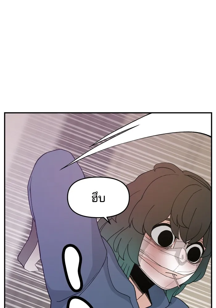 ห้องเรียนสาวแสบ ตอนที่ 54 รูปที่ 52