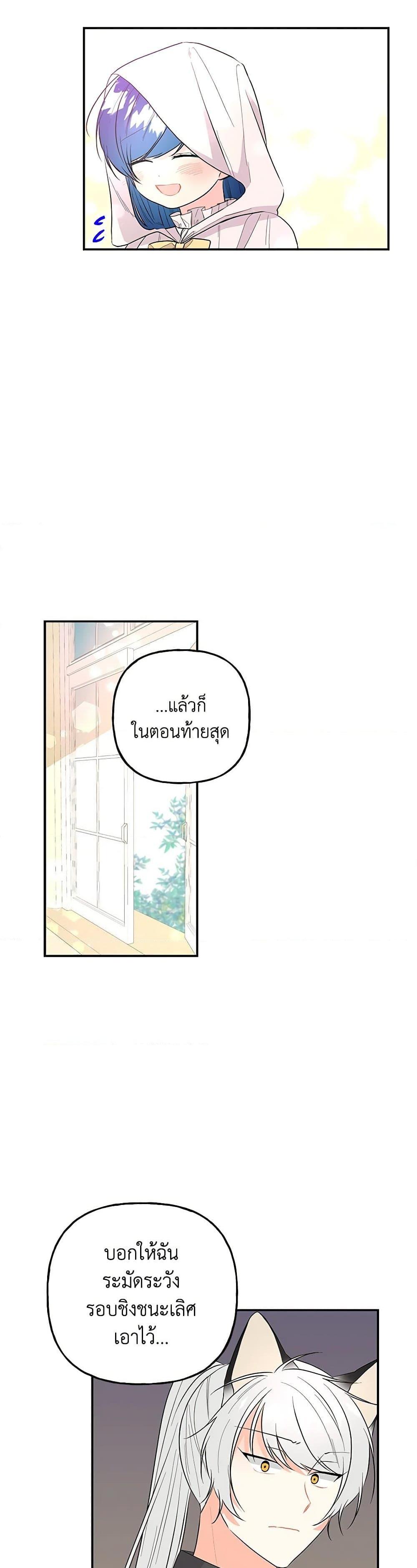 Manga-lc-com อ่านมังงะ อ่านการ์ตูน ออนไลน์ ฟรี Daughter of the Archmage ตอนที่ 1 2 3 4 5 6 7 8 9 10 11 12 13 14 ฟรี ไม่มีโฆษณา Manga-lc - อ่าน มังงะ อ่าน การ์ตูน ออนไลน์ อ่านมังงะ ฟรี