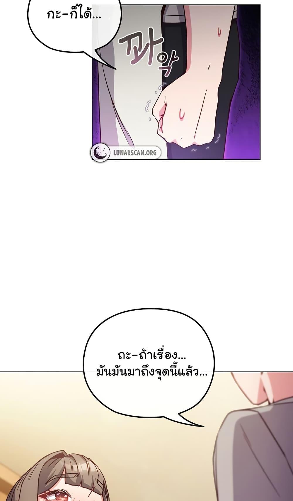 Doujin-Lc- อ่าน โดจิน มังฮวา เกาหลี ญี่ปุ่น จีน แปลไทย But You’re the Same Age as My Daughter! ตอนที่ 1 2 3 4 5 6 7 8 9 10 11 12 13 14 ฟรี ไม่มีโฆษณา อ่าน โดจิน Manhwa เกาหลี ญี่ปุ่น จีน เรามีครบ คัดมาให้เน้นๆ โดจิน 18+ รับประกันความฟินโดย  Doujin Lc