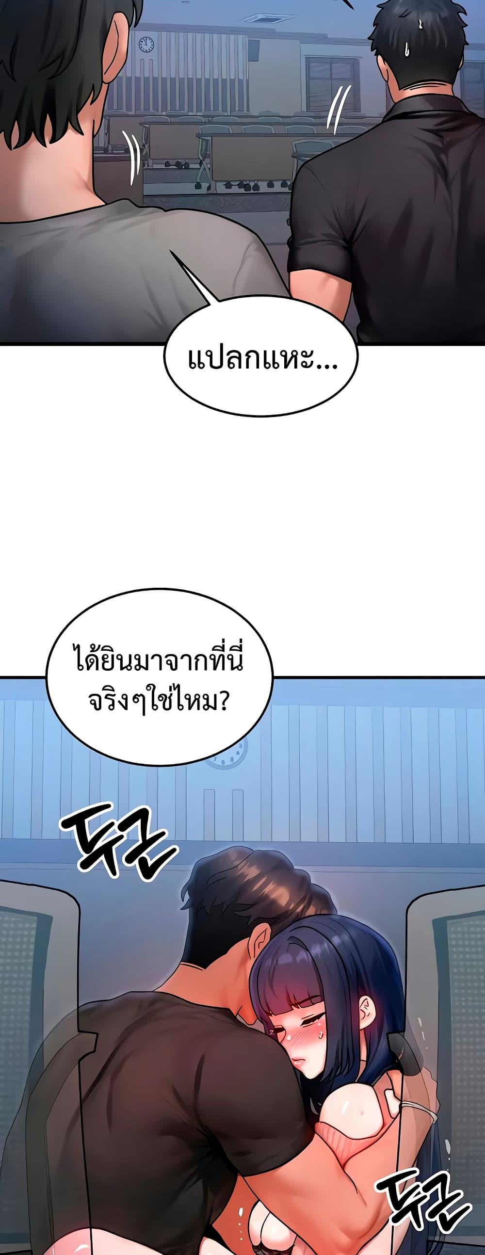 Doujin-Lc- อ่าน โดจิน มังฮวา เกาหลี ญี่ปุ่น จีน แปลไทย My Body Got Switched ตอนที่ 1 2 3 4 5 6 7 8 9 10 11 12 13 14 ฟรี ไม่มีโฆษณา อ่าน โดจิน Manhwa เกาหลี ญี่ปุ่น จีน เรามีครบ คัดมาให้เน้นๆ โดจิน 18+ รับประกันความฟินโดย  Doujin Lc