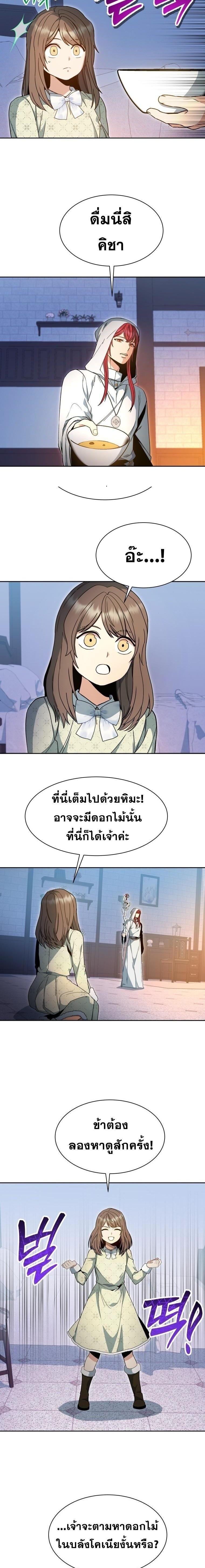 Manga-lc-com อ่านมังงะ อ่านการ์ตูน ออนไลน์ ฟรี Winterbell ตอนที่ 1 2 3 4 5 6 7 8 9 10 11 12 13 14 ฟรี ไม่มีโฆษณา Manga-lc - อ่าน มังงะ อ่าน การ์ตูน ออนไลน์ อ่านมังงะ ฟรี