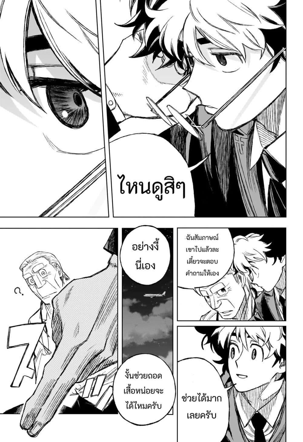 Manga-lc-com อ่านมังงะ อ่านการ์ตูน ออนไลน์ ฟรี Under Doctor ตอนที่ 1 2 3 4 5 6 7 8 9 10 11 12 13 14 ฟรี ไม่มีโฆษณา Manga-lc - อ่าน มังงะ อ่าน การ์ตูน ออนไลน์ อ่านมังงะ ฟรี