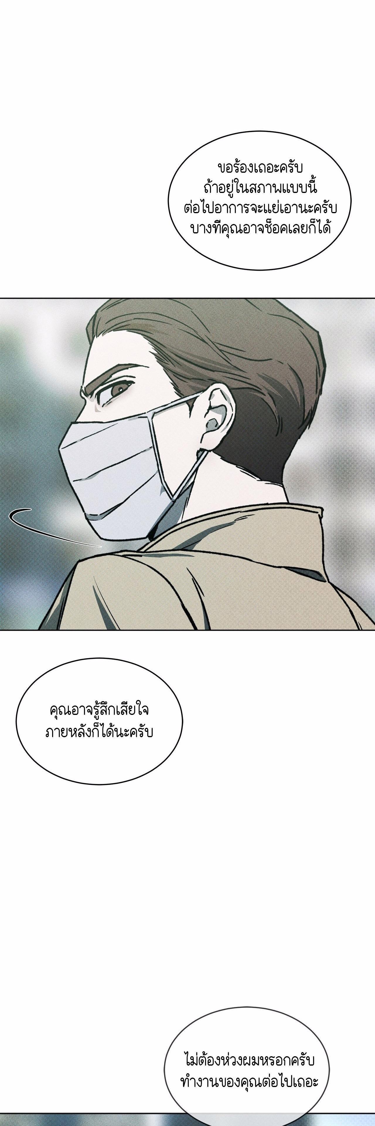 Manga-lc-com อ่านมังงะ อ่านการ์ตูน ออนไลน์ ฟรี Codename Anastasia ตอนที่ 1 2 3 4 5 6 7 8 9 10 11 12 13 14 ฟรี ไม่มีโฆษณา Manga-lc - อ่าน มังงะ อ่าน การ์ตูน ออนไลน์ อ่านมังงะ ฟรี