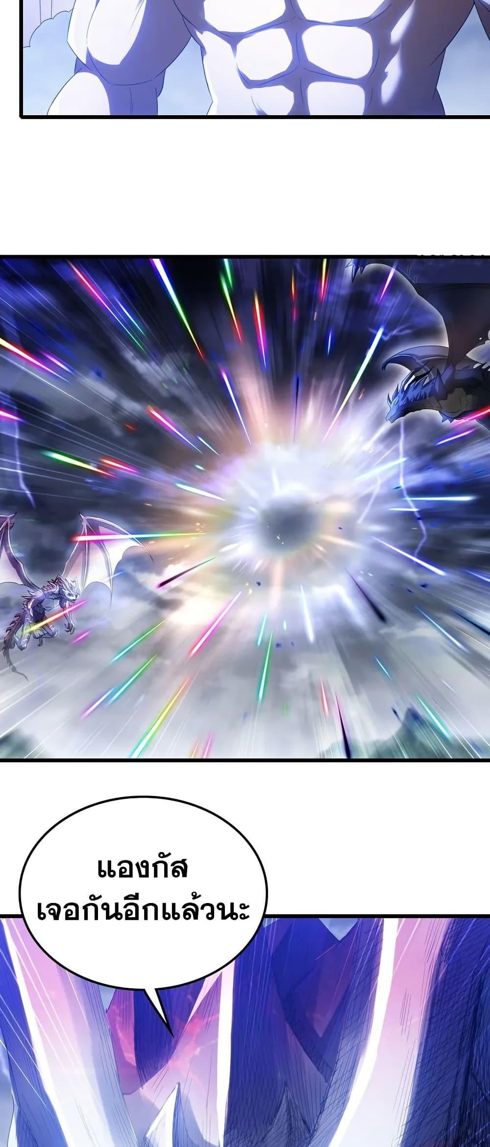 Manga-lc-com อ่านมังงะ อ่านการ์ตูน ออนไลน์ ฟรี My Wife is a Demon Queen ตอนที่ 1 2 3 4 5 6 7 8 9 10 11 12 13 14 ฟรี ไม่มีโฆษณา Manga-lc - อ่าน มังงะ อ่าน การ์ตูน ออนไลน์ อ่านมังงะ ฟรี