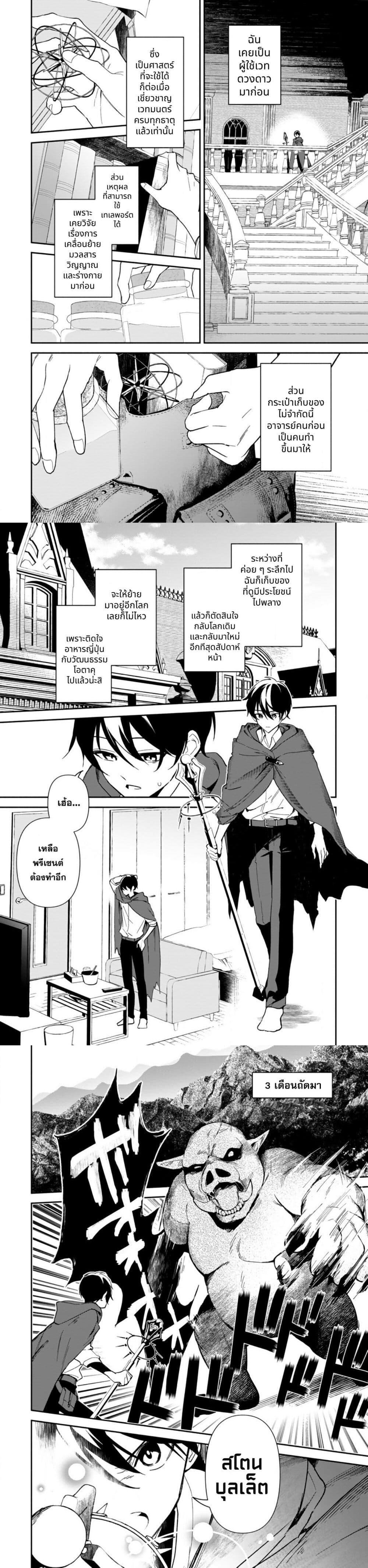 Manga-lc-com อ่านมังงะ อ่านการ์ตูน ออนไลน์ ฟรี Around Thirty Majutsushi no Yurui Harem Life Isekai to Gendai wo Ikikishite Nonbiri Kurashimasu ตอนที่ 1 2 3 4 5 6 7 8 9 10 11 12 13 14 ฟรี ไม่มีโฆษณา Manga-lc - อ่าน มังงะ อ่าน การ์ตูน ออนไลน์ อ่านมังงะ ฟรี