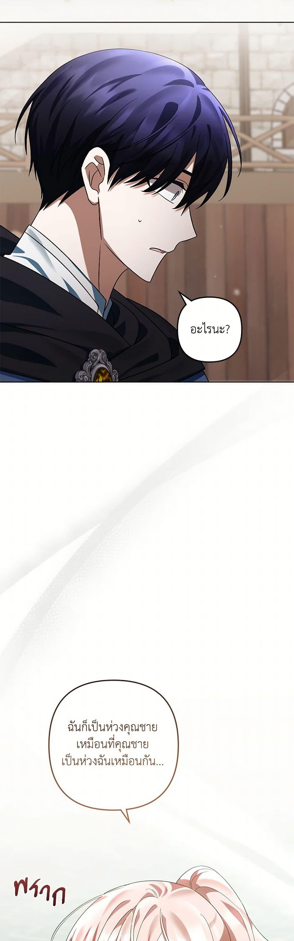 Manga-lc-com อ่านมังงะ อ่านการ์ตูน ออนไลน์ ฟรี You Awakened while I Was Dead ตอนที่ 1 2 3 4 5 6 7 8 9 10 11 12 13 14 ฟรี ไม่มีโฆษณา Manga-lc - อ่าน มังงะ อ่าน การ์ตูน ออนไลน์ อ่านมังงะ ฟรี