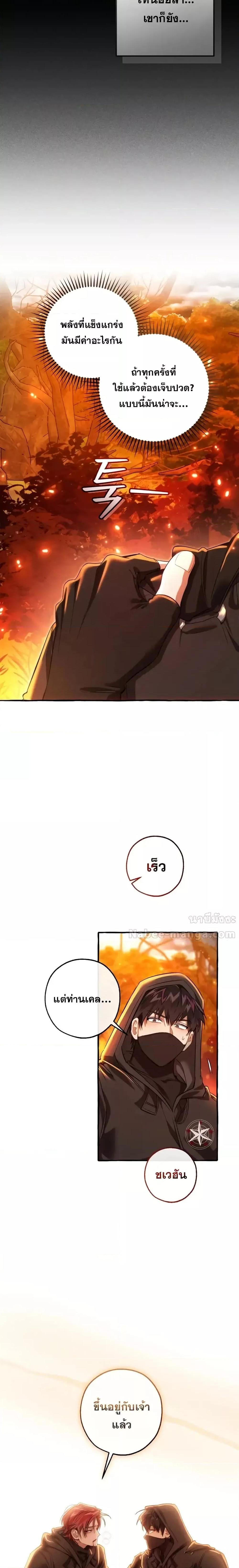 Manga-lc-com อ่านมังงะ อ่านการ์ตูน ออนไลน์ ฟรี TrashOfTheCo ตอนที่ 1 2 3 4 5 6 7 8 9 10 11 12 13 14 ฟรี ไม่มีโฆษณา Manga-lc - อ่าน มังงะ อ่าน การ์ตูน ออนไลน์ อ่านมังงะ ฟรี