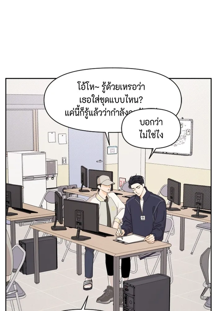 จริง ๆ แล้ว โอบารัมน่ะ… ตอนที่ 41 รูปที่ 49