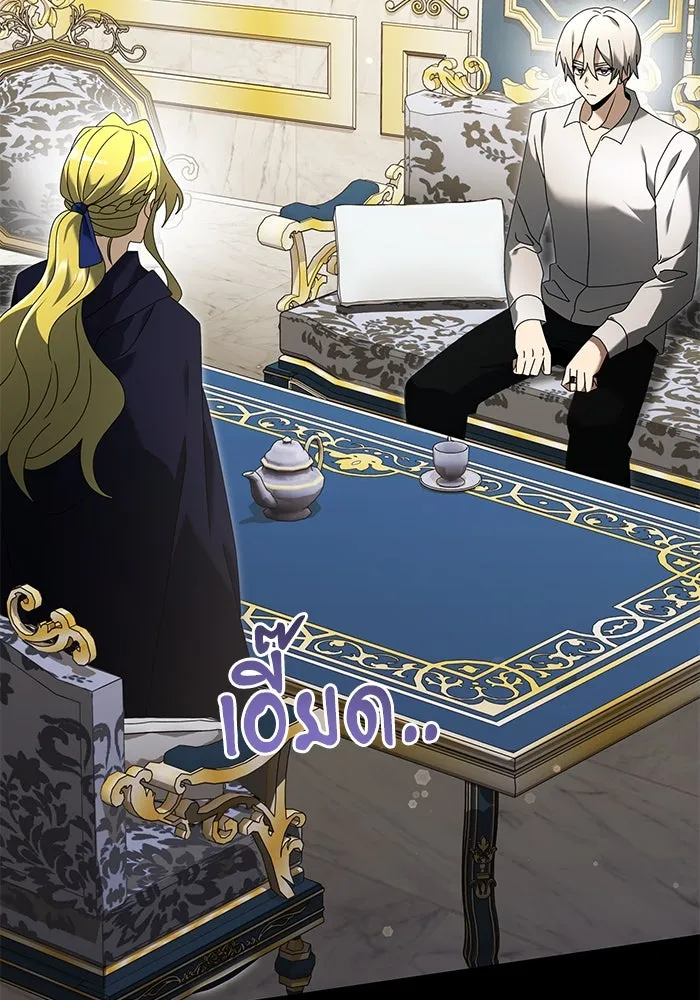 อัศวินดำล่าท้าเวลา ตอนที่ 67 รูปที่ 157