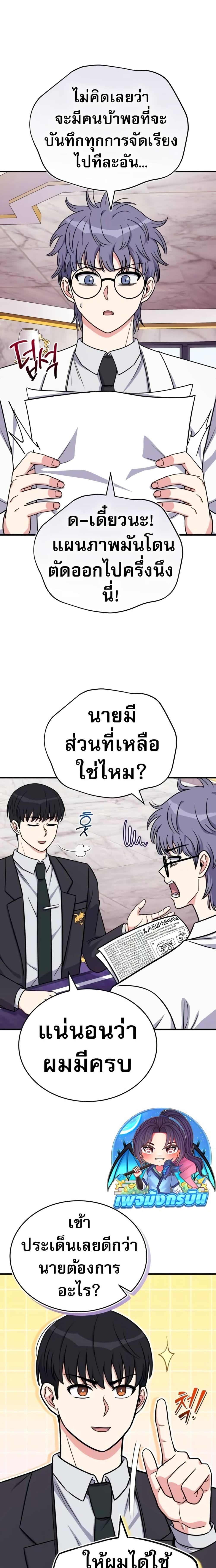 Manga-lc-com อ่านมังงะ อ่านการ์ตูน ออนไลน์ ฟรี The Support Ate it All ตอนที่ 1 2 3 4 5 6 7 8 9 10 11 12 13 14 ฟรี ไม่มีโฆษณา Manga-lc - อ่าน มังงะ อ่าน การ์ตูน ออนไลน์ อ่านมังงะ ฟรี