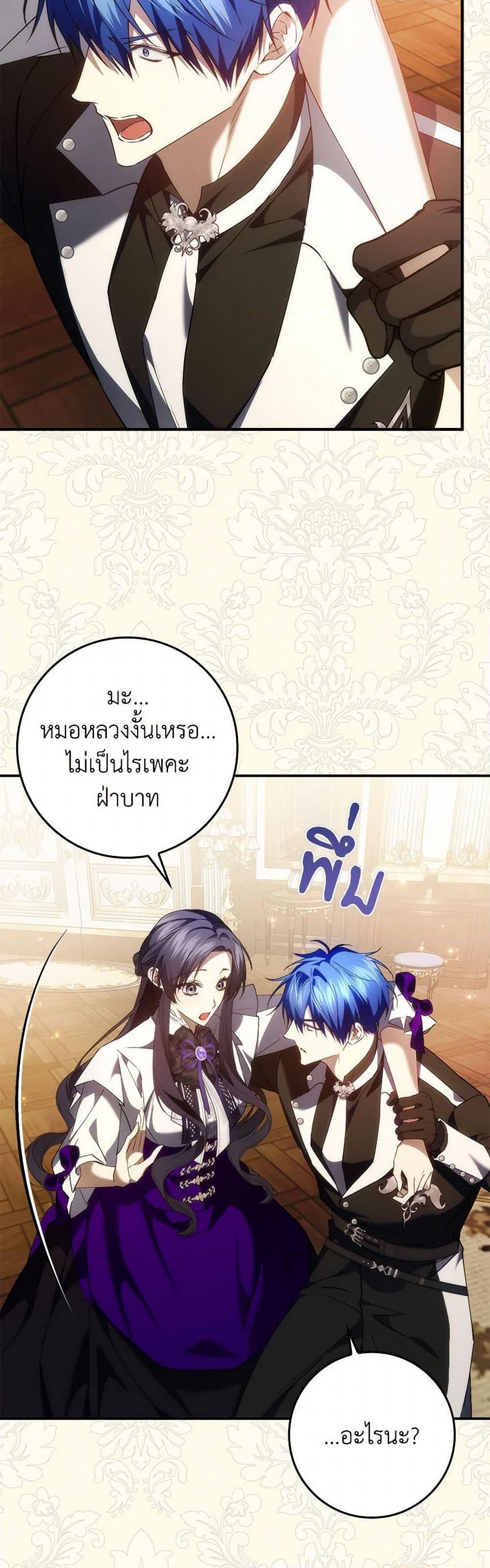 Manga-lc-com อ่านมังงะ อ่านการ์ตูน ออนไลน์ ฟรี I Won’t Pick Up The Trash I Threw Away Again ตอนที่ 1 2 3 4 5 6 7 8 9 10 11 12 13 14 ฟรี ไม่มีโฆษณา Manga-lc - อ่าน มังงะ อ่าน การ์ตูน ออนไลน์ อ่านมังงะ ฟรี