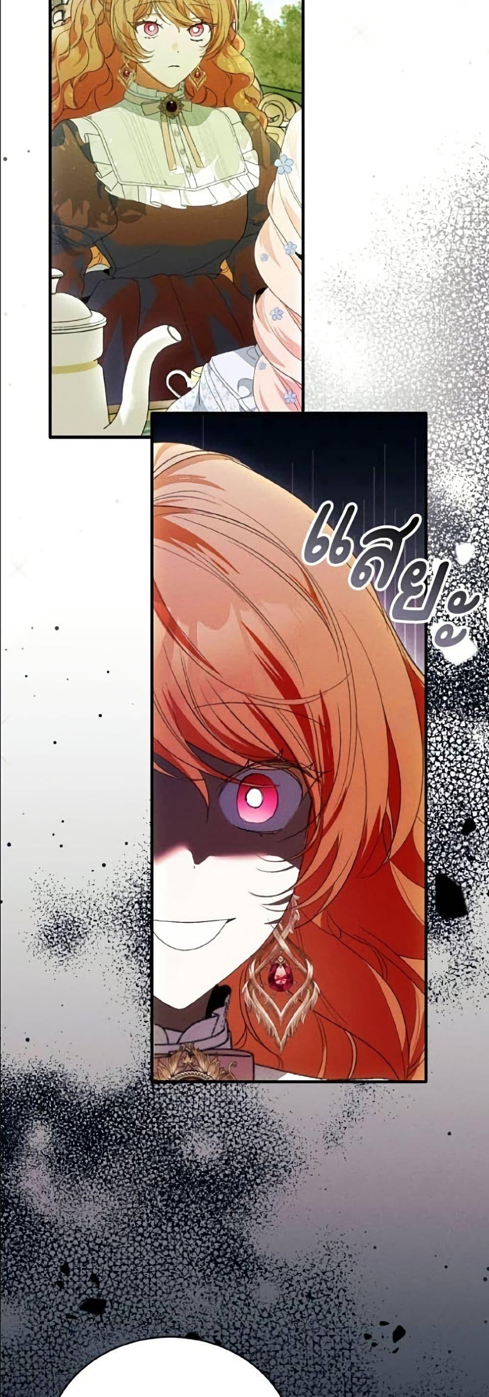 Manga-lc-com อ่านมังงะ อ่านการ์ตูน ออนไลน์ ฟรี I Will Protect My Tyrant Dad! ตอนที่ 1 2 3 4 5 6 7 8 9 10 11 12 13 14 ฟรี ไม่มีโฆษณา Manga-lc - อ่าน มังงะ อ่าน การ์ตูน ออนไลน์ อ่านมังงะ ฟรี