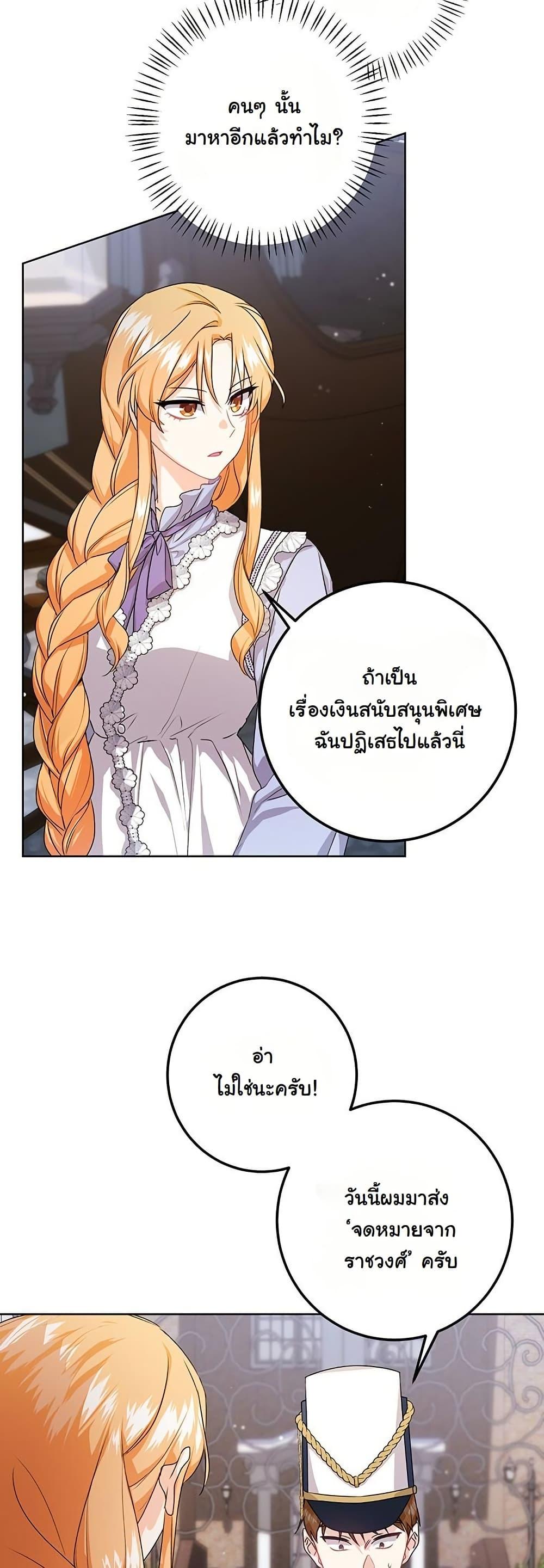 Manga-lc-com อ่านมังงะ อ่านการ์ตูน ออนไลน์ ฟรี I Need Sponsorship ตอนที่ 1 2 3 4 5 6 7 8 9 10 11 12 13 14 ฟรี ไม่มีโฆษณา Manga-lc - อ่าน มังงะ อ่าน การ์ตูน ออนไลน์ อ่านมังงะ ฟรี