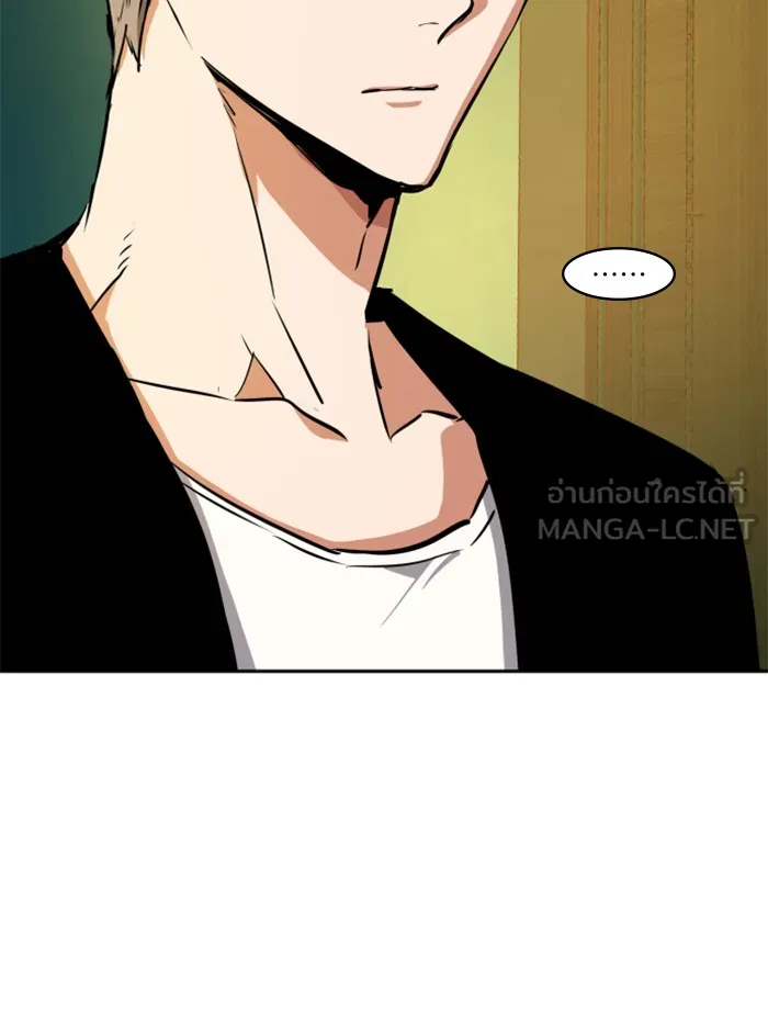 พี่ชายสายบอดี้การ์ด ตอนที่ 56 รูปที่ 147