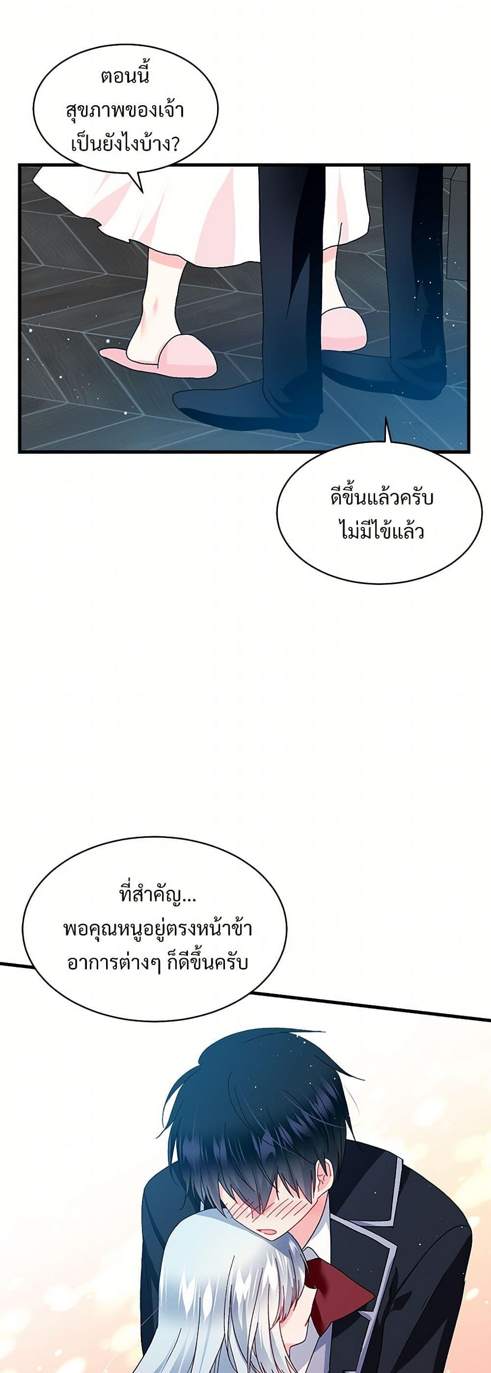 Manga-lc-com อ่านมังงะ อ่านการ์ตูน ออนไลน์ ฟรี The Lady’s Butler ตอนที่ 1 2 3 4 5 6 7 8 9 10 11 12 13 14 ฟรี ไม่มีโฆษณา Manga-lc - อ่าน มังงะ อ่าน การ์ตูน ออนไลน์ อ่านมังงะ ฟรี