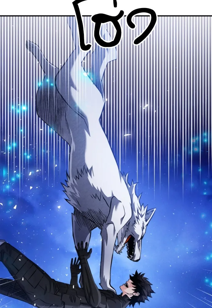 ดรูอิดแห่งสถานีโซล ตอนที่ 187 รูปที่ 125