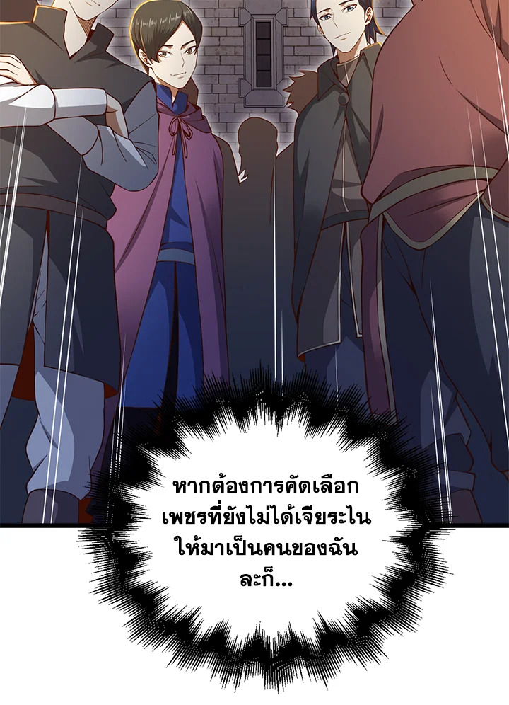 Manga-lc-com อ่านมังงะ อ่านการ์ตูน ออนไลน์ ฟรี The Lord of Coins ตอนที่ 1 2 3 4 5 6 7 8 9 10 11 12 13 14 ฟรี ไม่มีโฆษณา Manga-lc - อ่าน มังงะ อ่าน การ์ตูน ออนไลน์ อ่านมังงะ ฟรี