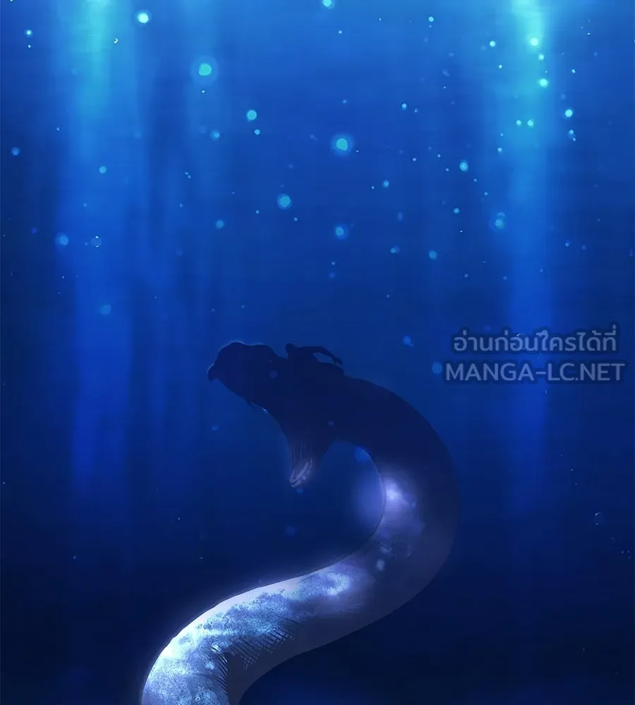 จอมเวทคนเลี้ยงแกะ ตอนที่ 19 รูปที่ 93