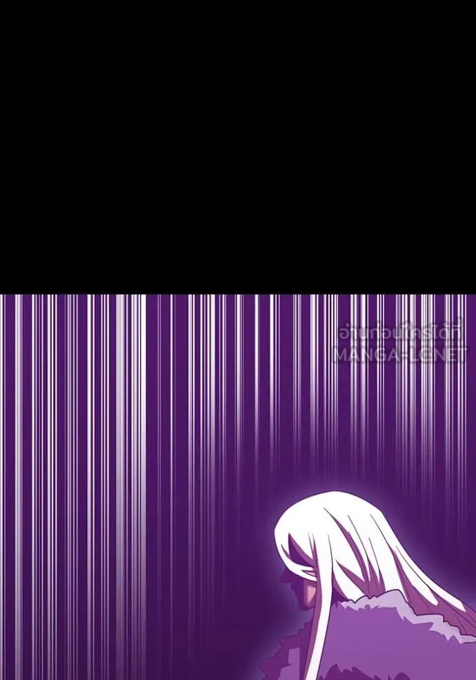 เพลเยอร์เลือดเทวะ ตอนที่ 76 รูปที่ 77