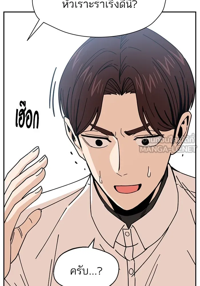 โชคชะตานำพารัก ตอนที่ 16 เรื่องราวทั้งหมดในวันนั้น รูปที่ 24