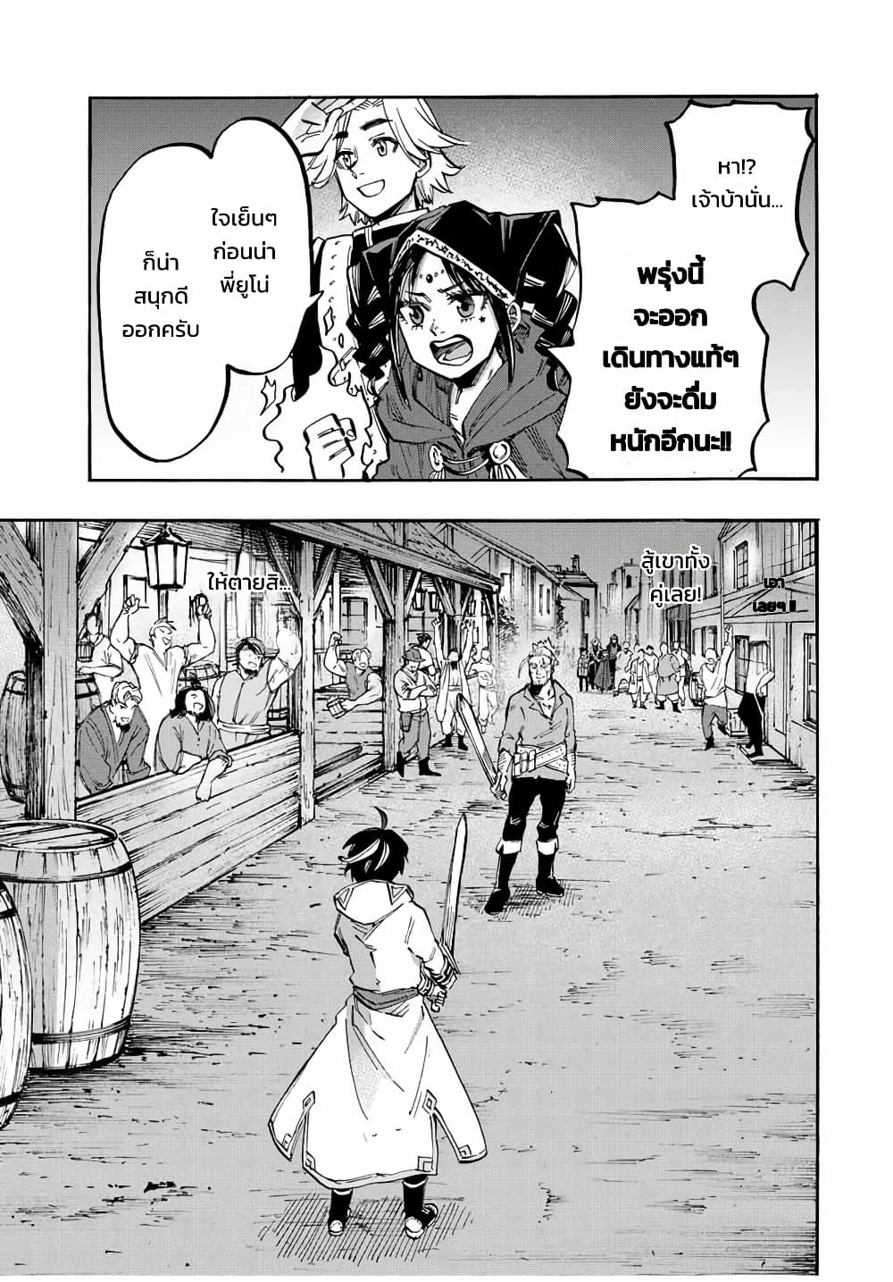 Manga-lc-com อ่านมังงะ อ่านการ์ตูน ออนไลน์ ฟรี Walking in Another World ตอนที่ 1 2 3 4 5 6 7 8 9 10 11 12 13 14 ฟรี ไม่มีโฆษณา Manga-lc - อ่าน มังงะ อ่าน การ์ตูน ออนไลน์ อ่านมังงะ ฟรี