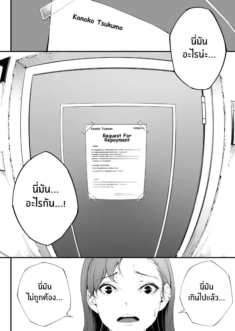 Doujin-Lc- อ่าน โดจิน มังฮวา เกาหลี ญี่ปุ่น จีน แปลไทย ฉันเป็นภรรยา แม่ และผู้หญิงคนหนึ่ง ตอนที่ 1 2 3 4 5 6 7 8 9 10 11 12 13 14 ฟรี ไม่มีโฆษณา อ่าน โดจิน Manhwa เกาหลี ญี่ปุ่น จีน เรามีครบ คัดมาให้เน้นๆ โดจิน 18+ รับประกันความฟินโดย  Doujin Lc