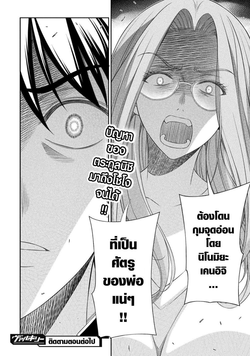 Manga-lc-com อ่านมังงะ อ่านการ์ตูน ออนไลน์ ฟรี JK kara Yarinaosu Silver Plan ตอนที่ 1 2 3 4 5 6 7 8 9 10 11 12 13 14 ฟรี ไม่มีโฆษณา Manga-lc - อ่าน มังงะ อ่าน การ์ตูน ออนไลน์ อ่านมังงะ ฟรี