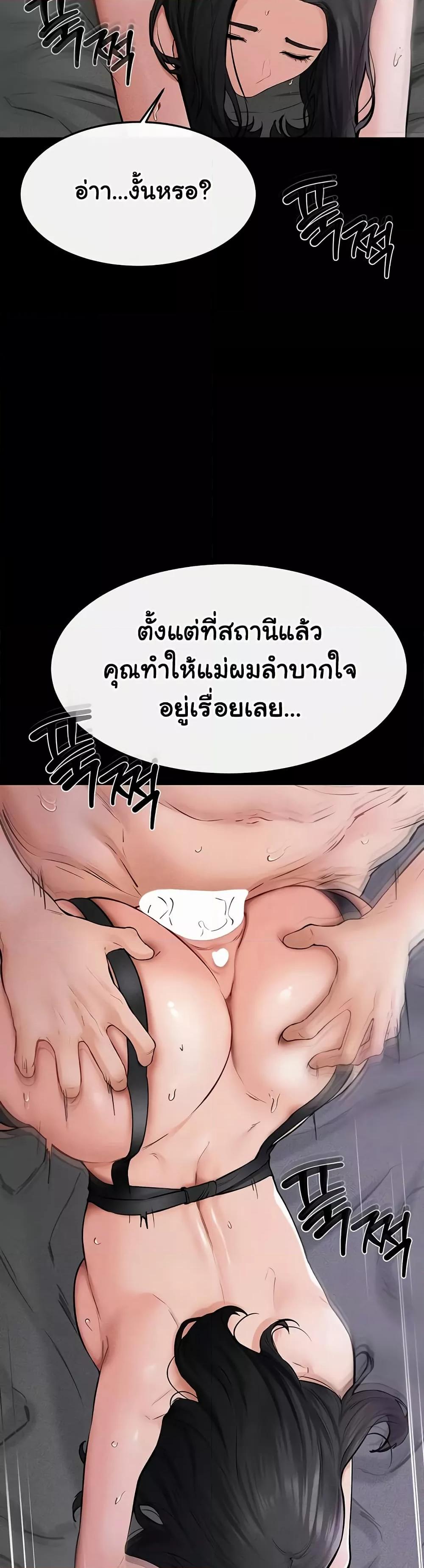 Doujin-Lc- อ่าน โดจิน มังฮวา เกาหลี ญี่ปุ่น จีน แปลไทย My New Family Treats me Well ตอนที่ 1 2 3 4 5 6 7 8 9 10 11 12 13 14 ฟรี ไม่มีโฆษณา อ่าน โดจิน Manhwa เกาหลี ญี่ปุ่น จีน เรามีครบ คัดมาให้เน้นๆ โดจิน 18+ รับประกันความฟินโดย  Doujin Lc