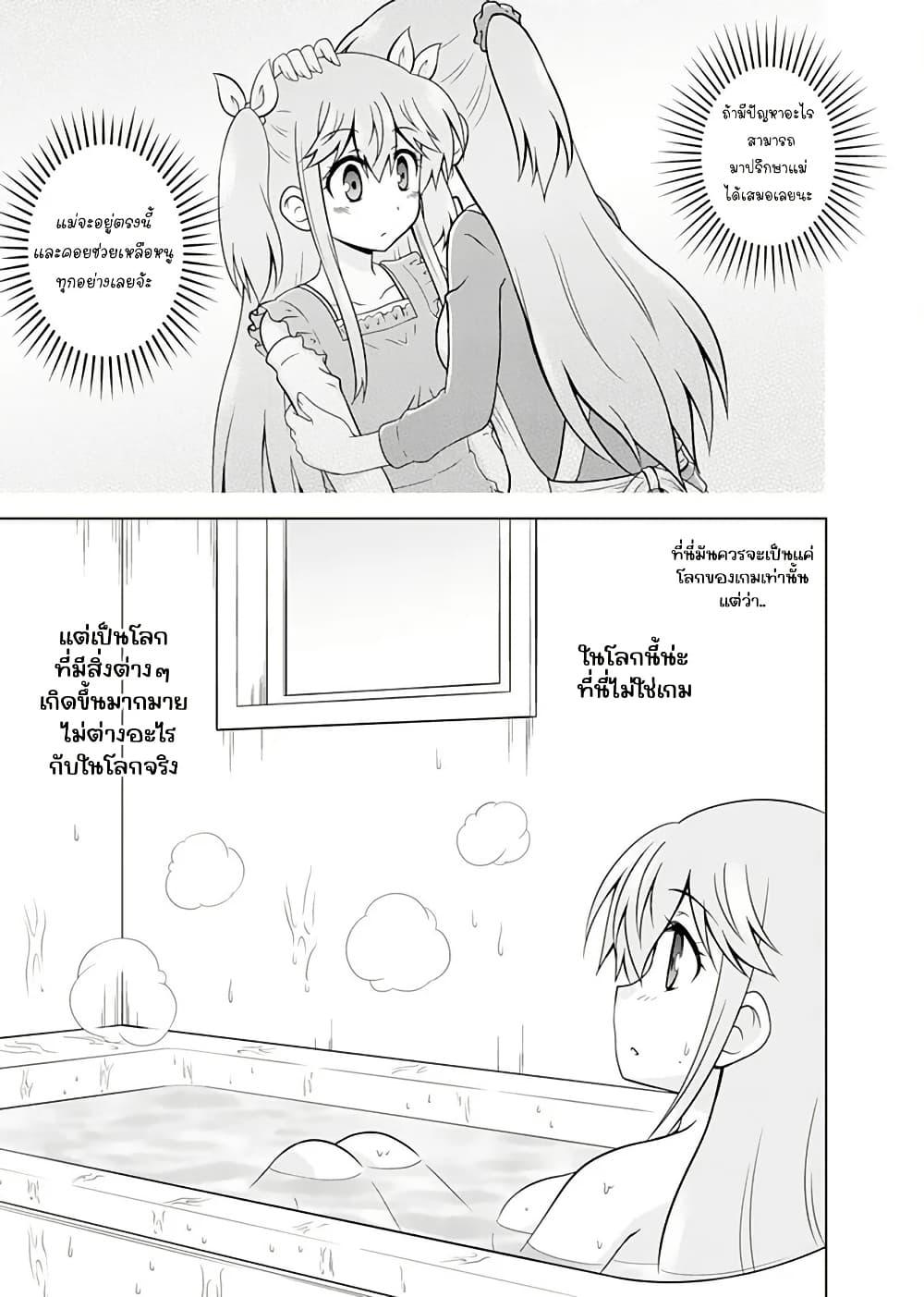 Manga-lc-com อ่านมังงะ อ่านการ์ตูน ออนไลน์ ฟรี Tadashi Ore wa Heroine Toshite ตอนที่ 1 2 3 4 5 6 7 8 9 10 11 12 13 14 ฟรี ไม่มีโฆษณา Manga-lc - อ่าน มังงะ อ่าน การ์ตูน ออนไลน์ อ่านมังงะ ฟรี