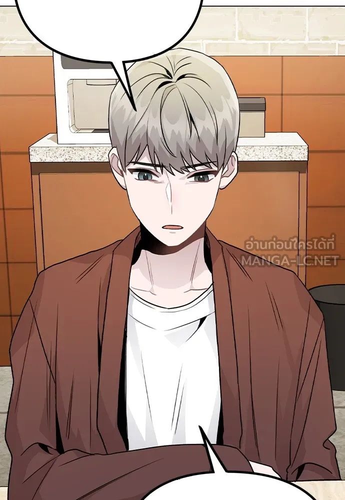 รักผิดแผน ตอนที่ 19 รูปที่ 93