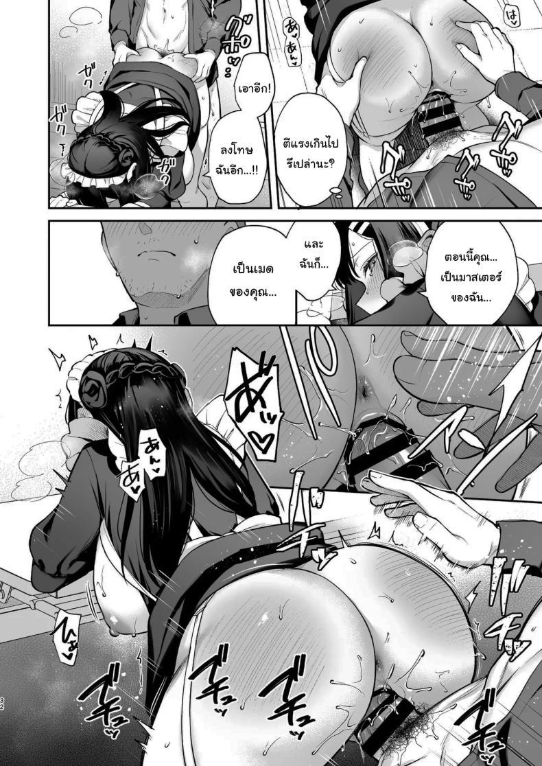 Doujin-Lc- อ่าน โดจิน มังฮวา เกาหลี ญี่ปุ่น จีน แปลไทย ช่วยเป็นอาจารย์ของหนูต่อไปนะ [Mashiro Shirako] Sangatsu no Ame Rain of March (COMIC Anthurium 2019-07) ตอนที่ 1 2 3 4 5 6 7 8 9 10 11 12 13 14 ฟรี ไม่มีโฆษณา อ่าน โดจิน Manhwa เกาหลี ญี่ปุ่น จีน เรามีครบ คัดมาให้เน้นๆ โดจิน 18+ รับประกันความฟินโดย  Doujin Lc