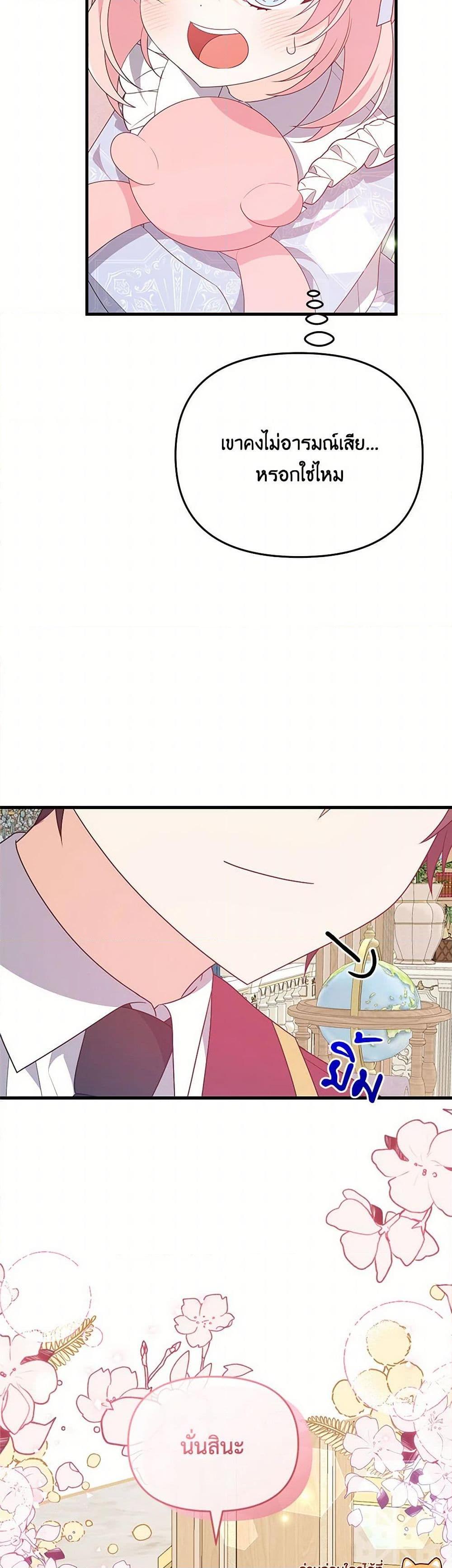 Manga-lc-com อ่านมังงะ อ่านการ์ตูน ออนไลน์ ฟรี I Will Seduce the Male Lead for My Older Brother ตอนที่ 1 2 3 4 5 6 7 8 9 10 11 12 13 14 ฟรี ไม่มีโฆษณา Manga-lc - อ่าน มังงะ อ่าน การ์ตูน ออนไลน์ อ่านมังงะ ฟรี