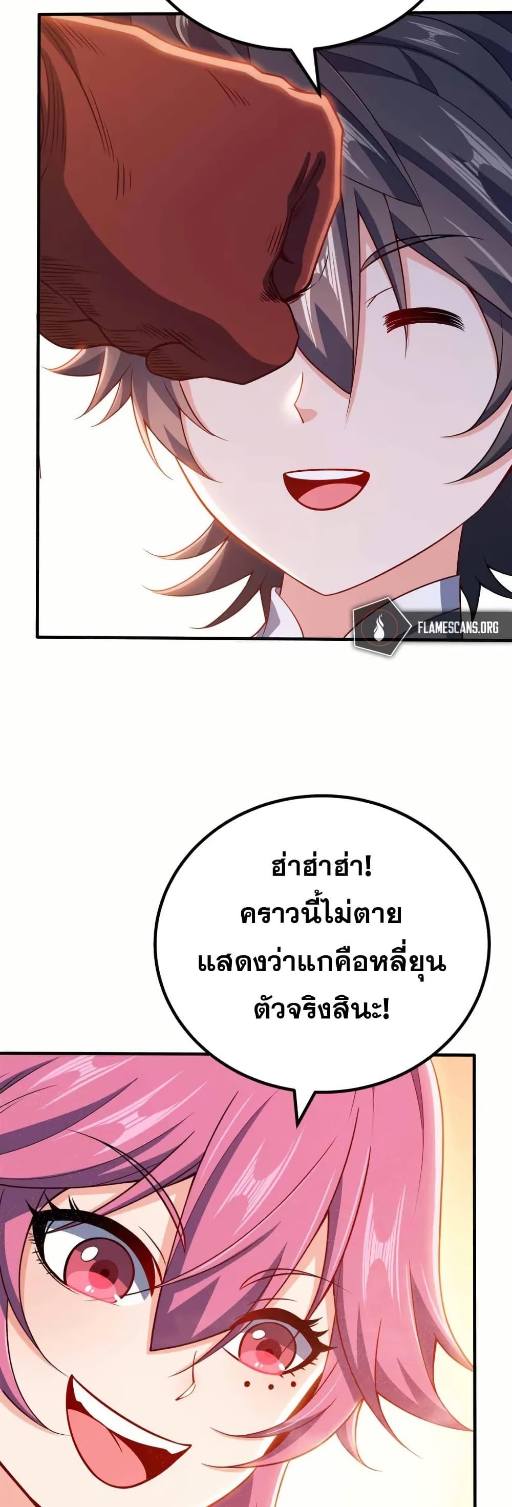 Manga-lc-com อ่านมังงะ อ่านการ์ตูน ออนไลน์ ฟรี My Wife is Actually the Future Tyrant Empress ตอนที่ 1 2 3 4 5 6 7 8 9 10 11 12 13 14 ฟรี ไม่มีโฆษณา Manga-lc - อ่าน มังงะ อ่าน การ์ตูน ออนไลน์ อ่านมังงะ ฟรี