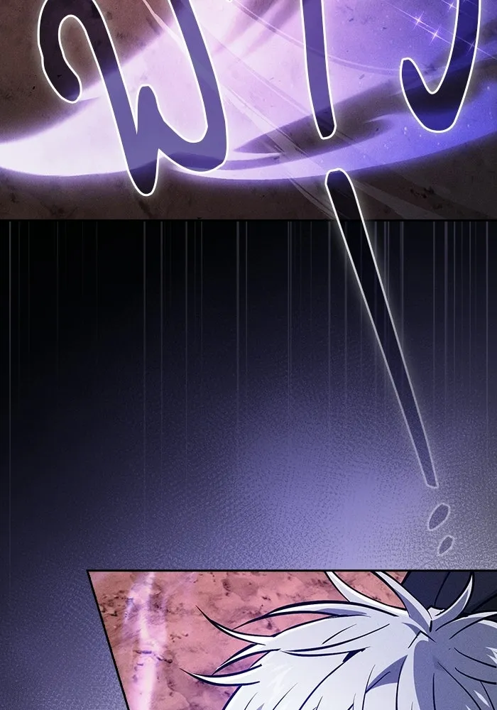 นักดาบอัจฉริยะจากอะคาเดมี ตอนที่ 127 รูปที่ 47