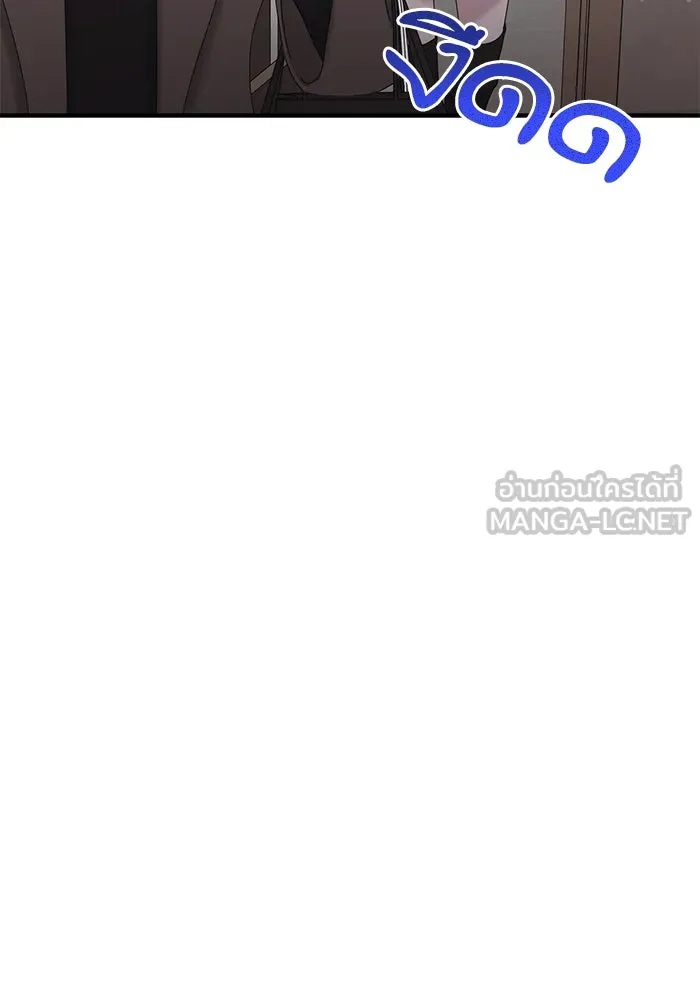 สามีที่ไม่ได้ขอ ตอนที่ 33 รูปที่ 69