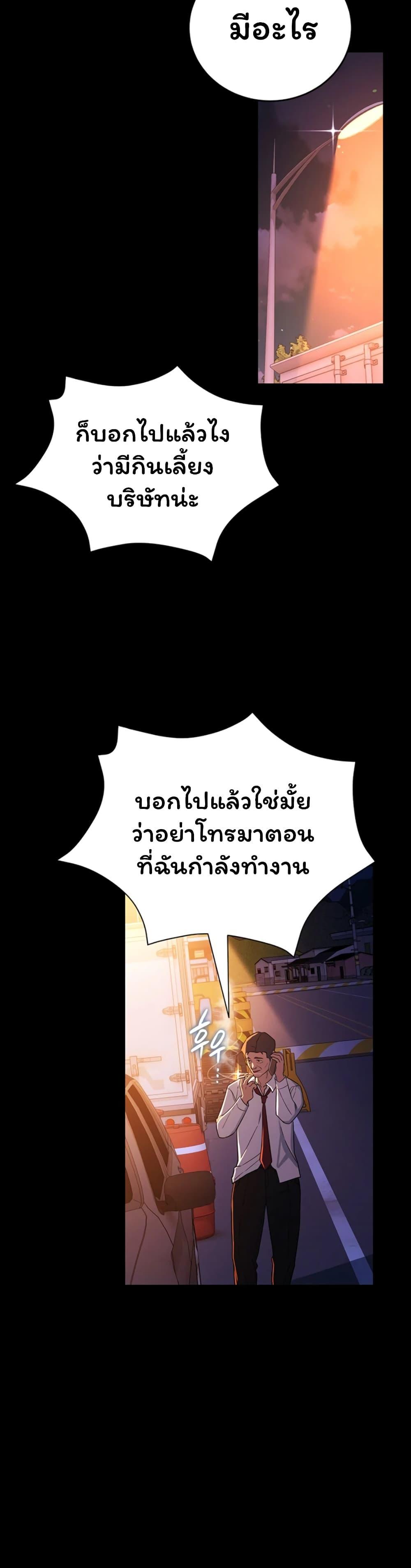 Doujin-Lc- อ่าน โดจิน มังฮวา เกาหลี ญี่ปุ่น จีน แปลไทย Risky Deals ตอนที่ 1 2 3 4 5 6 7 8 9 10 11 12 13 14 ฟรี ไม่มีโฆษณา อ่าน โดจิน Manhwa เกาหลี ญี่ปุ่น จีน เรามีครบ คัดมาให้เน้นๆ โดจิน 18+ รับประกันความฟินโดย  Doujin Lc