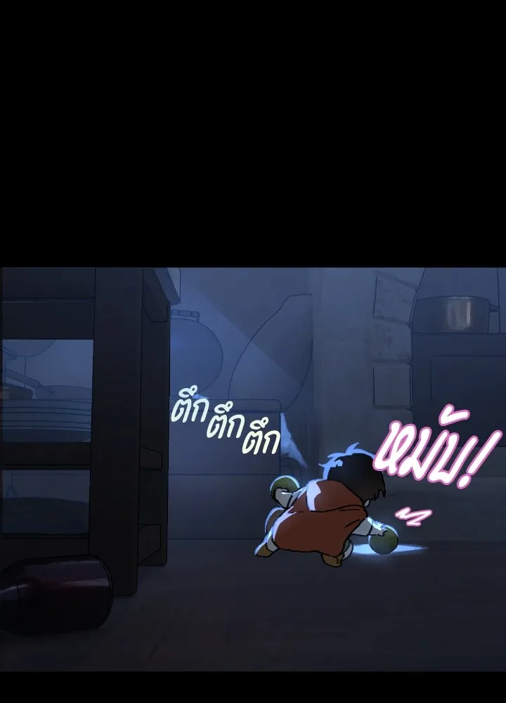 มัมหมีจ๋าหนูมาแบ๊ว ตอนที่ 13 รูปที่ 44