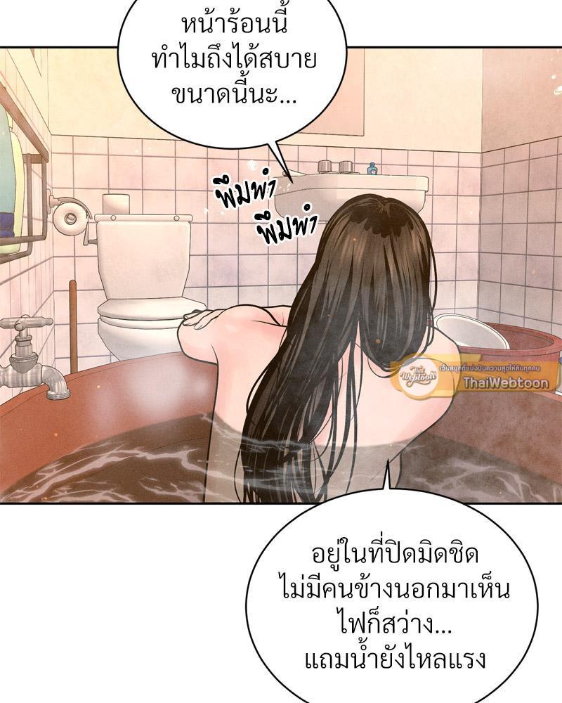 Doujin-Lc- อ่าน โดจิน มังฮวา เกาหลี ญี่ปุ่น จีน แปลไทย Payment for the Ride ตอนที่ 1 2 3 4 5 6 7 8 9 10 11 12 13 14 ฟรี ไม่มีโฆษณา อ่าน โดจิน Manhwa เกาหลี ญี่ปุ่น จีน เรามีครบ คัดมาให้เน้นๆ โดจิน 18+ รับประกันความฟินโดย  Doujin Lc