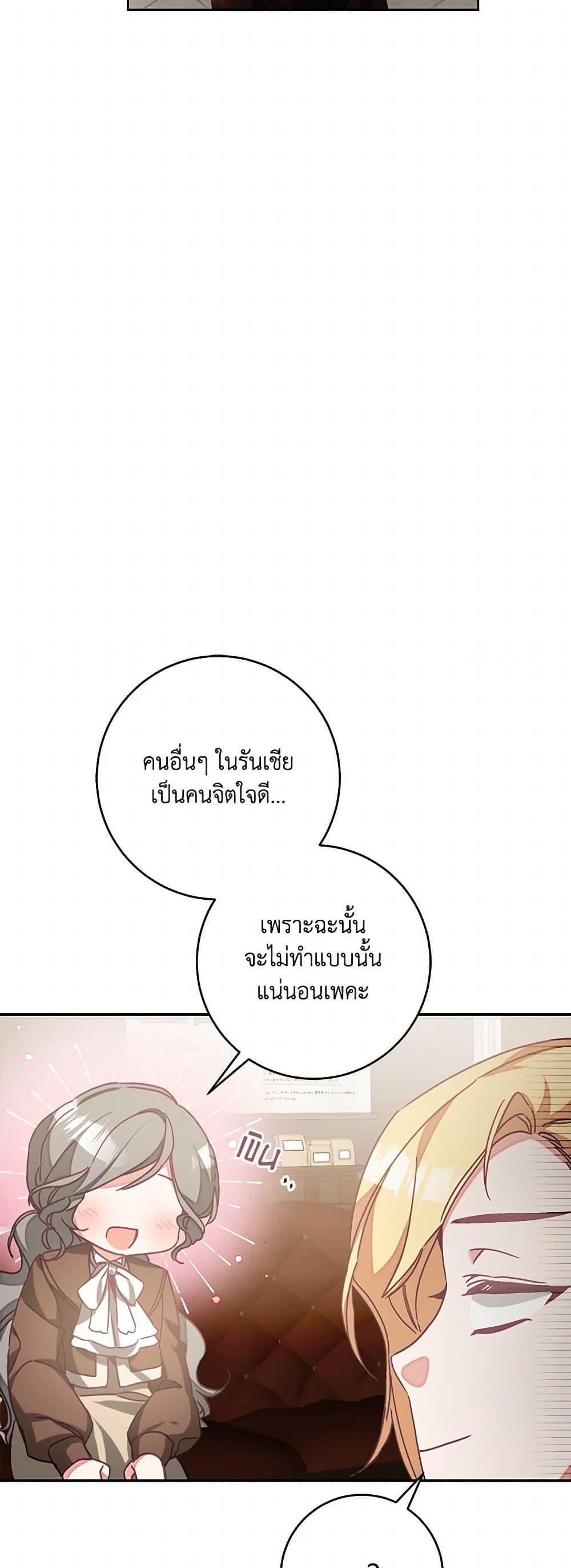 Manga-lc-com อ่านมังงะ อ่านการ์ตูน ออนไลน์ ฟรี I’ve Become the Villainous Empress of a Novel ตอนที่ 1 2 3 4 5 6 7 8 9 10 11 12 13 14 ฟรี ไม่มีโฆษณา Manga-lc - อ่าน มังงะ อ่าน การ์ตูน ออนไลน์ อ่านมังงะ ฟรี