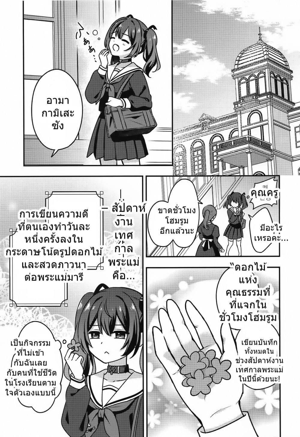 Manga-lc-com อ่านมังงะ อ่านการ์ตูน ออนไลน์ ฟรี Seito Kaichou to Banken Vol.1-1.5 By Sumisaki Yuzuna ตอนที่ 1 2 3 4 5 6 7 8 9 10 11 12 13 14 ฟรี ไม่มีโฆษณา Manga-lc - อ่าน มังงะ อ่าน การ์ตูน ออนไลน์ อ่านมังงะ ฟรี
