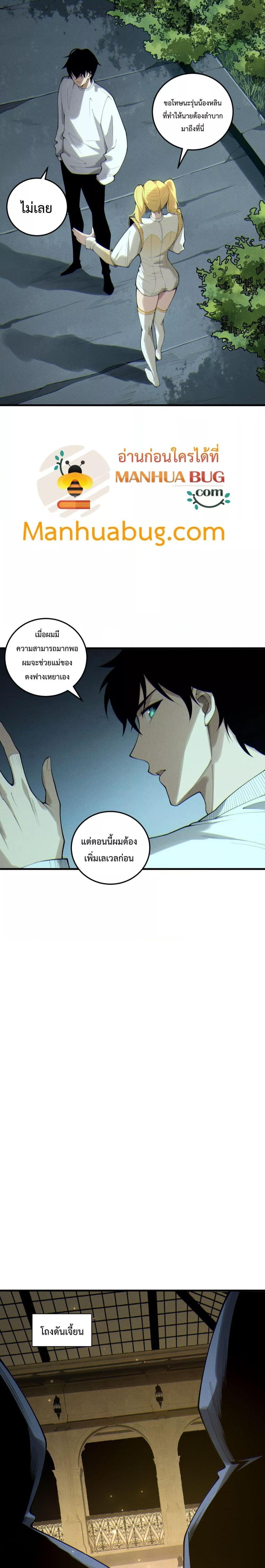Manga-lc-com อ่านมังงะ อ่านการ์ตูน ออนไลน์ ฟรี NecromancerKin ตอนที่ 1 2 3 4 5 6 7 8 9 10 11 12 13 14 ฟรี ไม่มีโฆษณา Manga-lc - อ่าน มังงะ อ่าน การ์ตูน ออนไลน์ อ่านมังงะ ฟรี