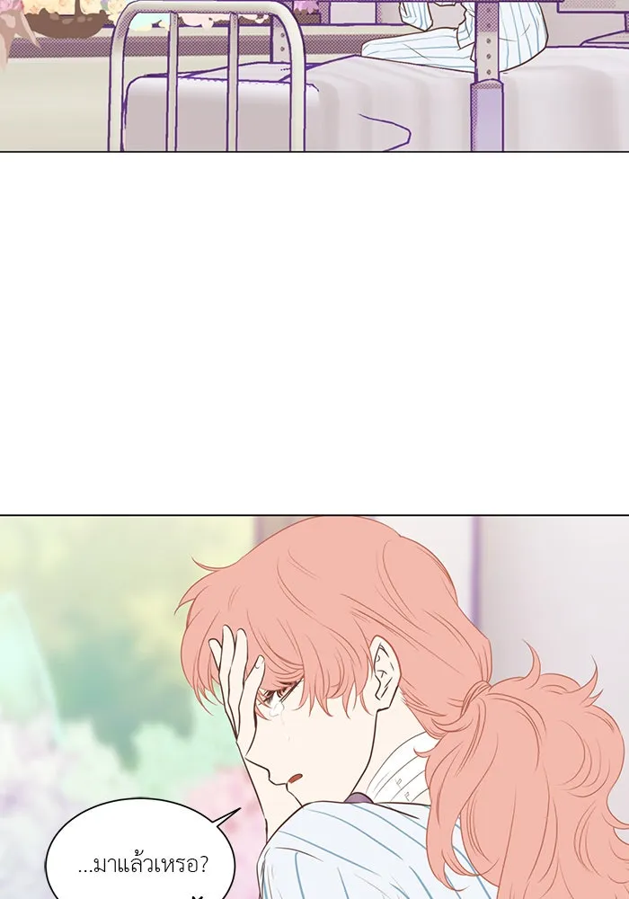 อย่าล้อเล่นกับหัวใจ ตอนที่ 25 รูปที่ 17