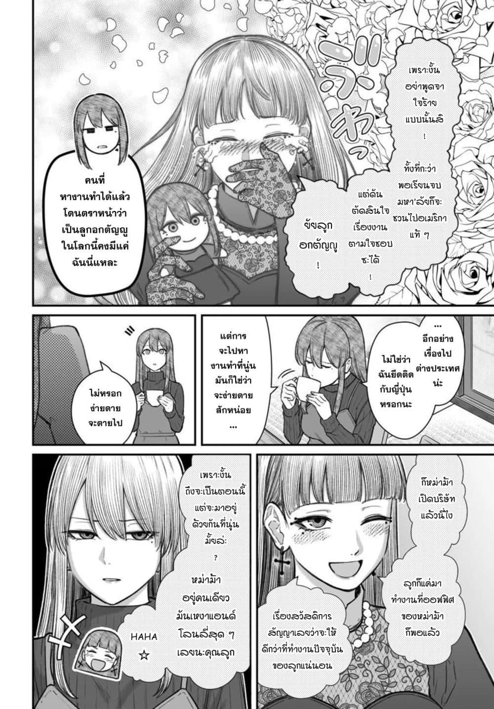 Manga-lc-com อ่านมังงะ อ่านการ์ตูน ออนไลน์ ฟรี Dame Ningen no Itoshikata ตอนที่ 1 2 3 4 5 6 7 8 9 10 11 12 13 14 ฟรี ไม่มีโฆษณา Manga-lc - อ่าน มังงะ อ่าน การ์ตูน ออนไลน์ อ่านมังงะ ฟรี
