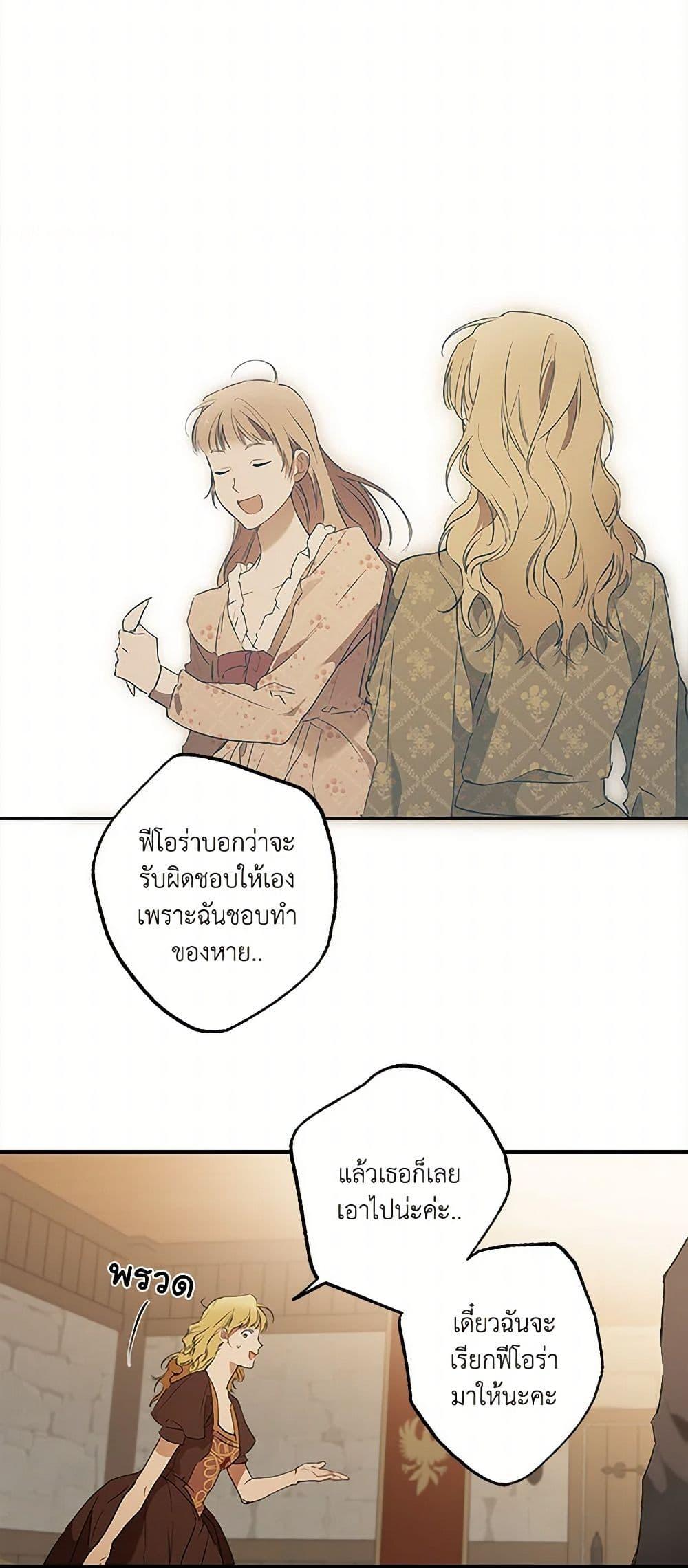 Manga-lc-com อ่านมังงะ อ่านการ์ตูน ออนไลน์ ฟรี It Was All a Mistake ตอนที่ 1 2 3 4 5 6 7 8 9 10 11 12 13 14 ฟรี ไม่มีโฆษณา Manga-lc - อ่าน มังงะ อ่าน การ์ตูน ออนไลน์ อ่านมังงะ ฟรี