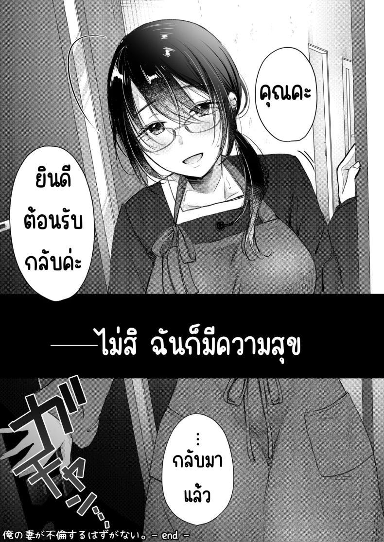 Doujin-Lc- อ่าน โดจิน มังฮวา เกาหลี ญี่ปุ่น จีน แปลไทย เมียผมไม่มีเรื่องนอกใจ [Deko ga Areba Boko ga Aru.] Ore no Tsuma ga Furin Suru Hazu ga Nai ตอนที่ 1 2 3 4 5 6 7 8 9 10 11 12 13 14 ฟรี ไม่มีโฆษณา อ่าน โดจิน Manhwa เกาหลี ญี่ปุ่น จีน เรามีครบ คัดมาให้เน้นๆ โดจิน 18+ รับประกันความฟินโดย  Doujin Lc
