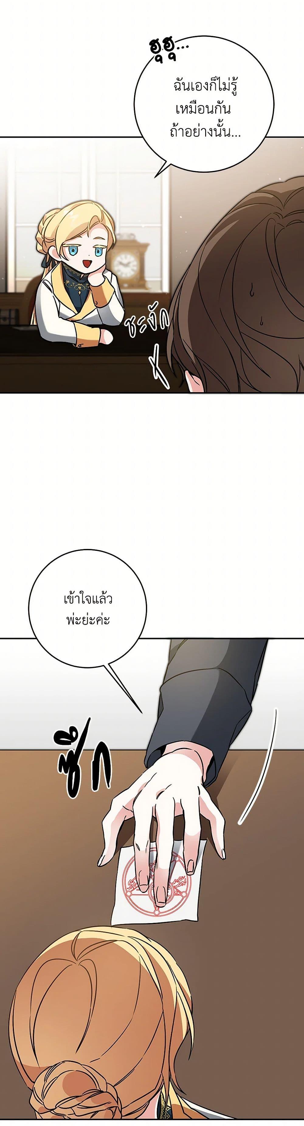 Manga-lc-com อ่านมังงะ อ่านการ์ตูน ออนไลน์ ฟรี I’ve Become the Villainous Empress of a Novel ตอนที่ 1 2 3 4 5 6 7 8 9 10 11 12 13 14 ฟรี ไม่มีโฆษณา Manga-lc - อ่าน มังงะ อ่าน การ์ตูน ออนไลน์ อ่านมังงะ ฟรี